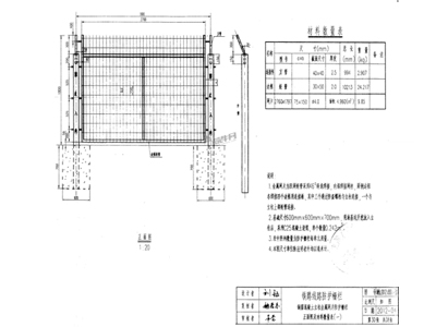 金年会金字招牌信誉至上
